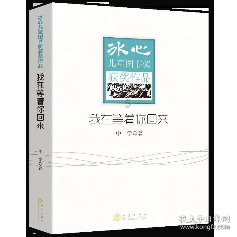 皇家之秘